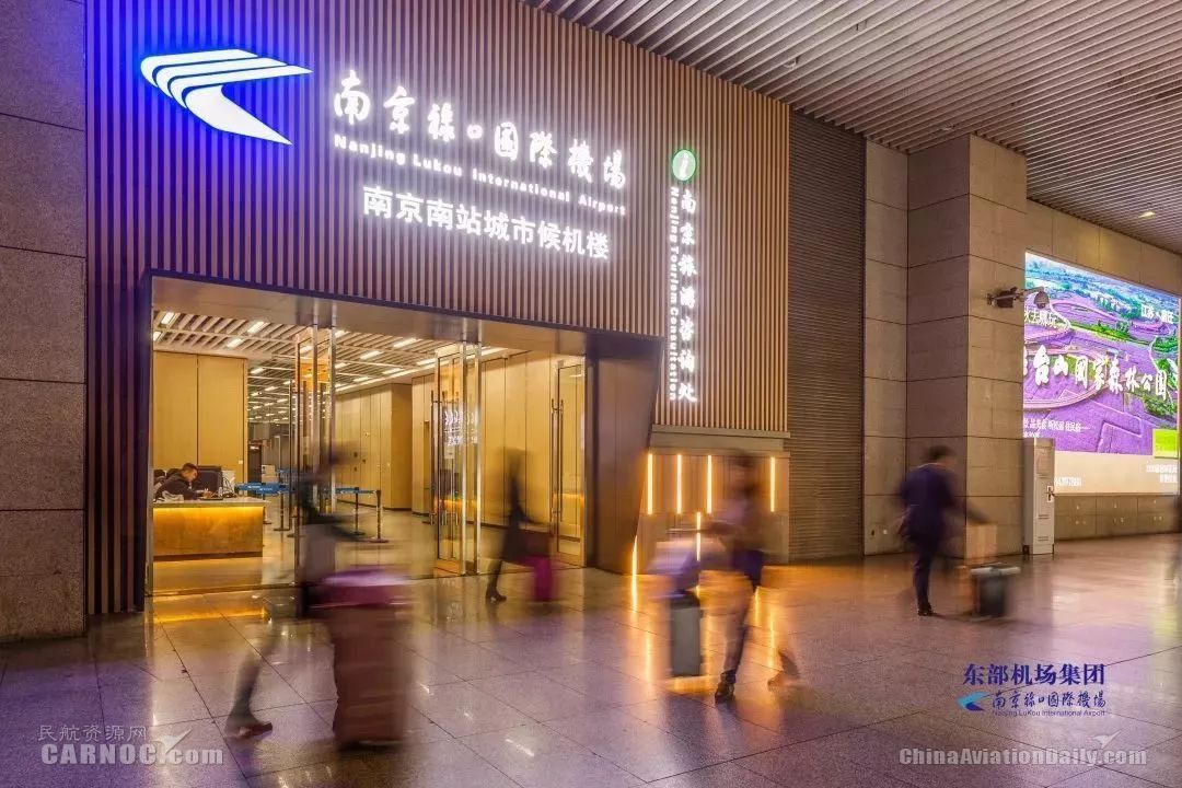 專訪錢凱法：長三角一體化是江蘇民航歷史機遇