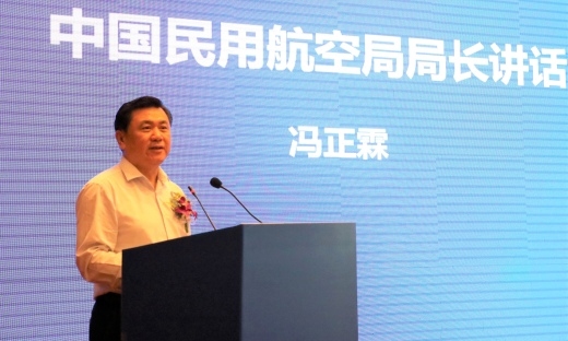 民航科教創(chuàng)新攻關(guān)聯(lián)盟在北京成立-卡塔爾的國際快遞