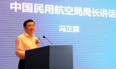 民航科教創(chuàng)新攻關聯(lián)盟在北京成立-卡塔爾的國際快遞