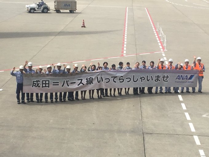 全日空成8年來(lái)首開(kāi)日本直飛珀斯的航空公司-空運(yùn)價(jià)格