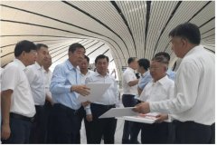 國家發(fā)展改革委赴北京大興國際機場調研-紐約國際快遞