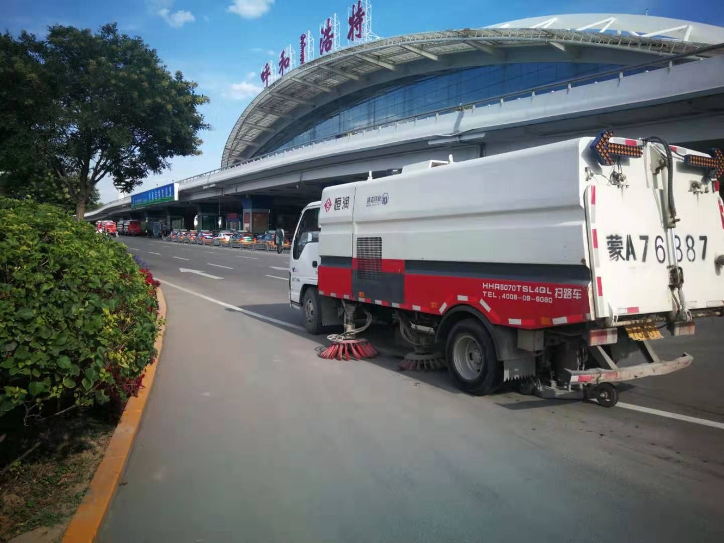 呼和浩特市三城同創(chuàng) 共建美麗空港
-深圳國際快遞