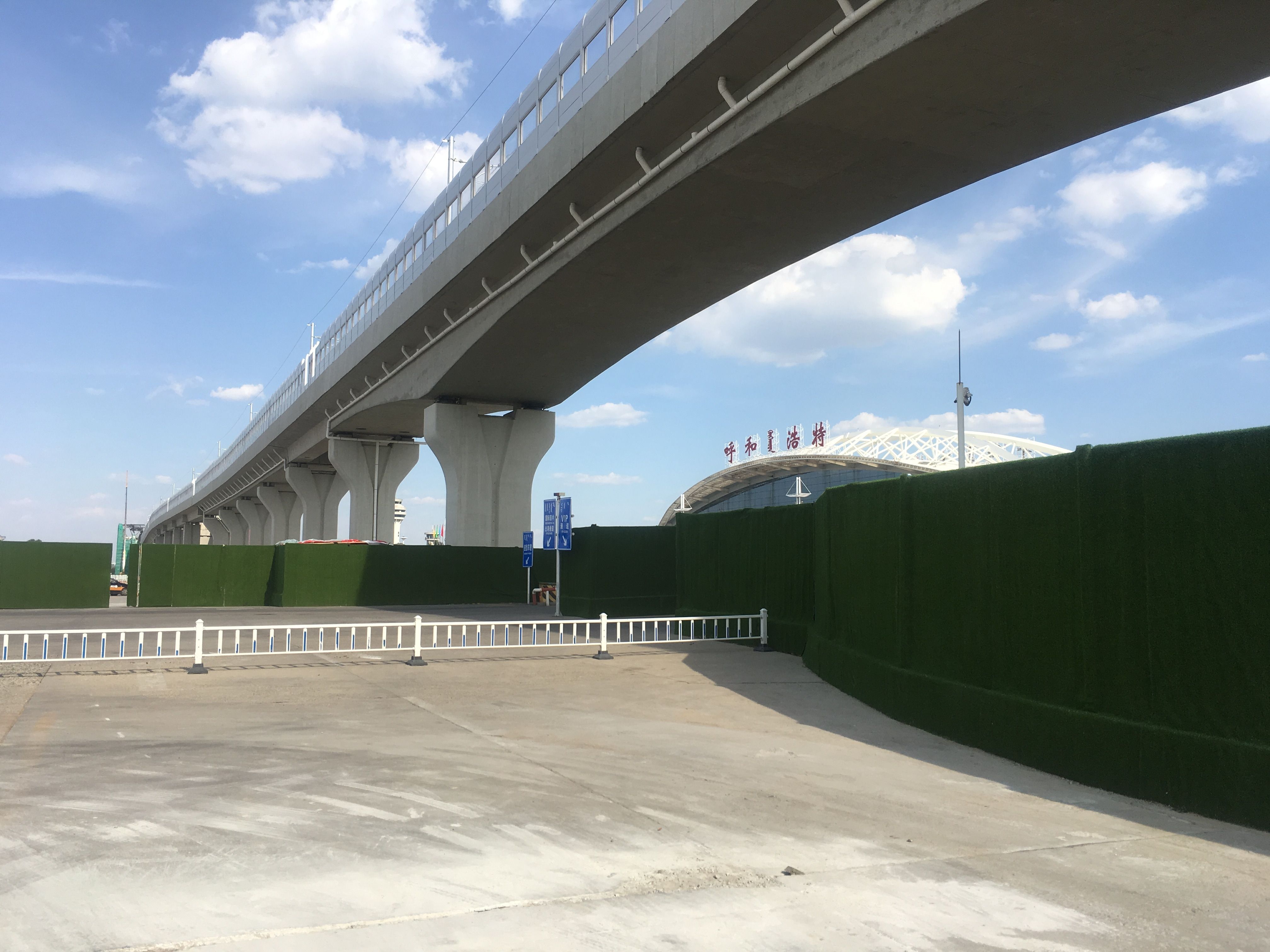 呼和浩特市三城同創(chuàng) 共建美麗空港
-深圳國際快遞