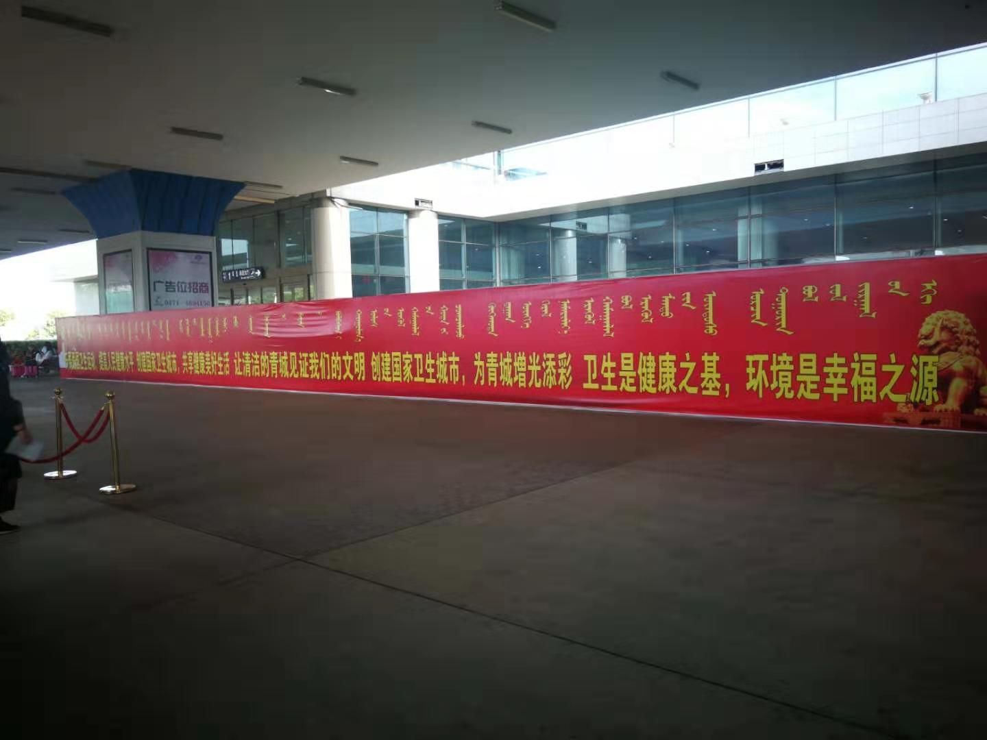 呼和浩特市三城同創(chuàng) 共建美麗空港
-深圳國際快遞