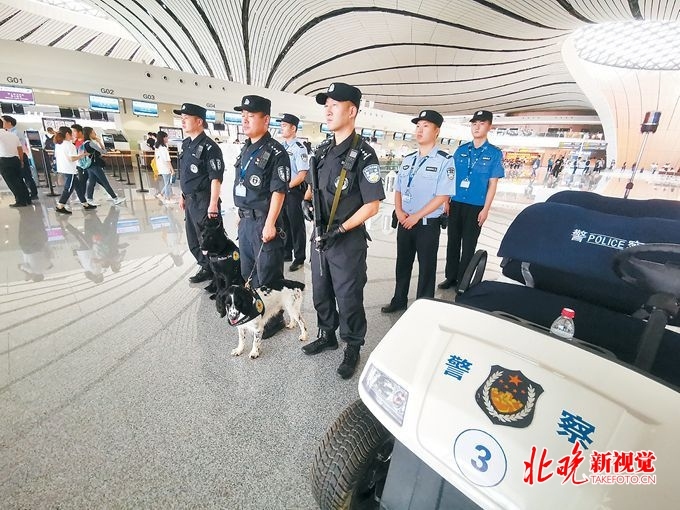 首都機(jī)場公安局正式對大興機(jī)場行使公安管轄權(quán)