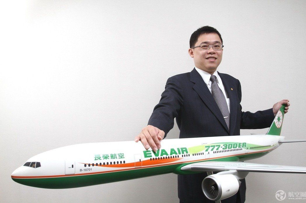 臺灣星宇航空首航點曝光 新制服10月登場-空運價格查詢