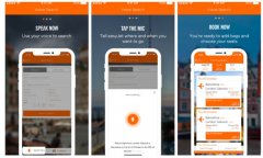 Travelport為易捷航空APP創(chuàng)建語音搜索功能-寧波國(guó)際快遞