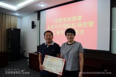 大興機(jī)場(chǎng)建設(shè)者：369天日夜兼程 只為給您最好出行體驗(yàn)-澳大利亞國際快遞