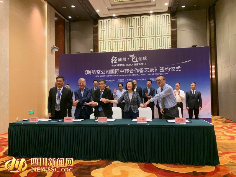成都將開通直飛德里、赫爾辛基、芝加哥航線