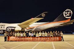 首飛歐洲 順豐航空首條洲際貨運航線正式開通-澳大利亞國際空運