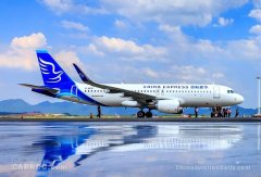 華夏航空首推PLUS會(huì)員卡 滿足旅客個(gè)性化出行-非洲空運(yùn)