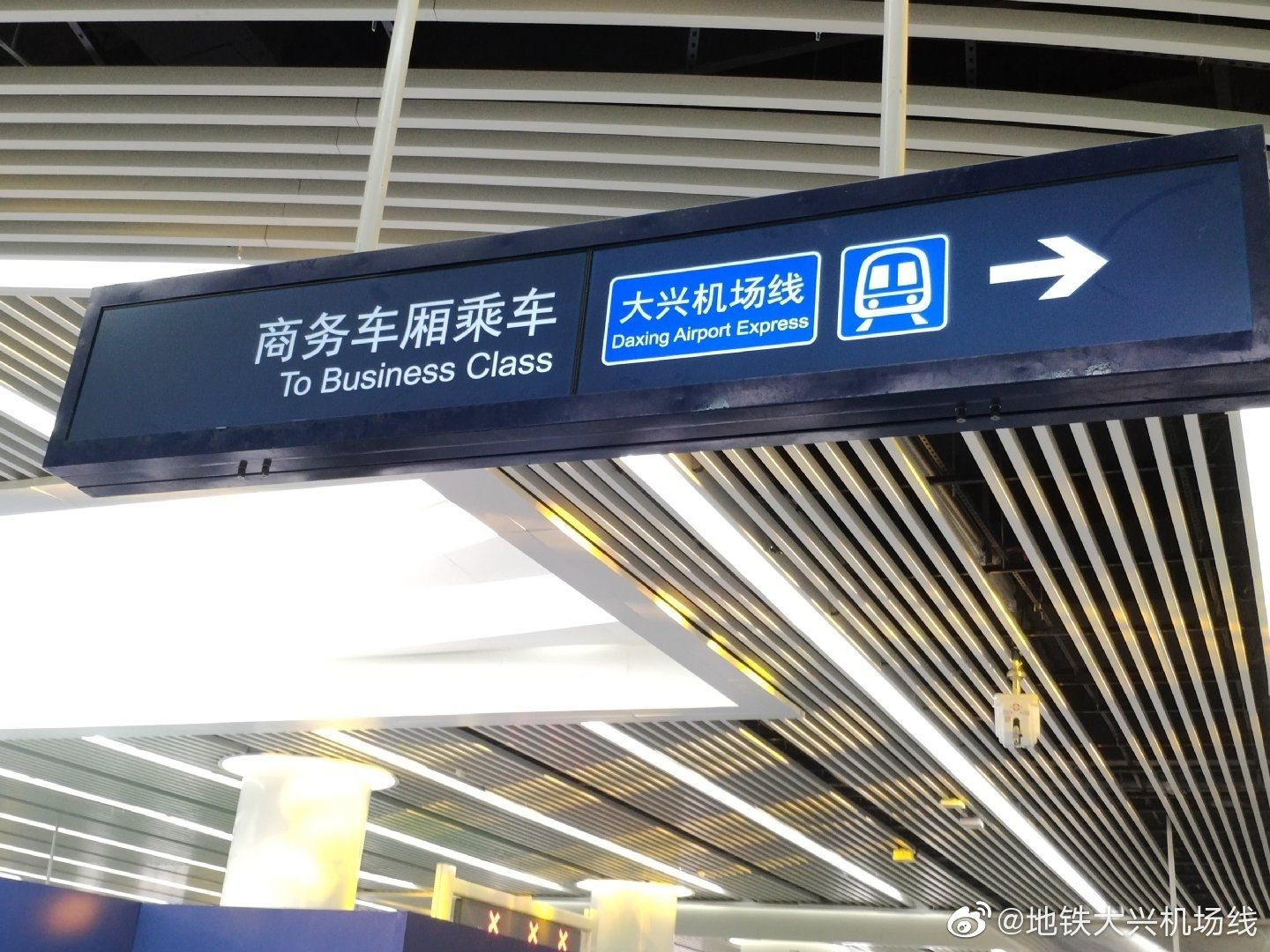 北京首個(gè)城市航站樓具備投用條件-海運(yùn)拼箱價(jià)格