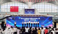 白云機(jī)場開啟“易安檢”模式 中國民航首批試點(diǎn)-深圳出口國際快遞