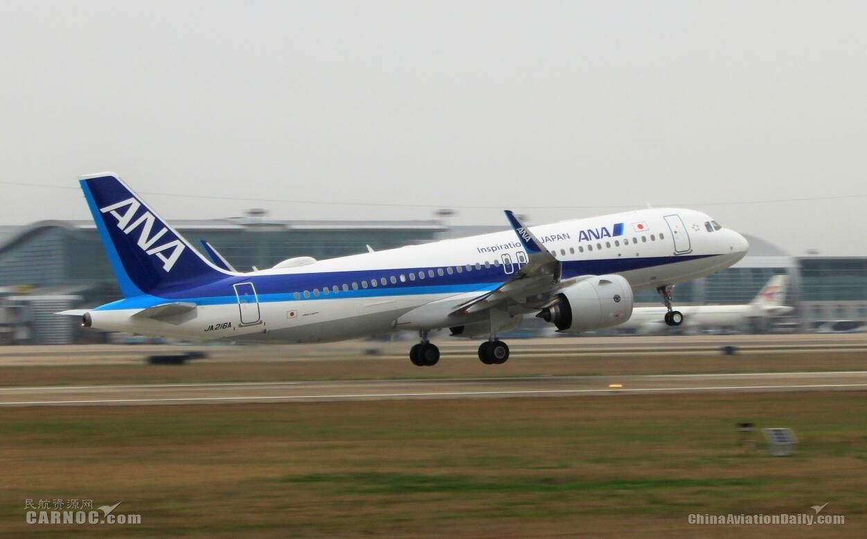 改變旅行計劃更方便 全日空推出惡劣天氣補償保險
