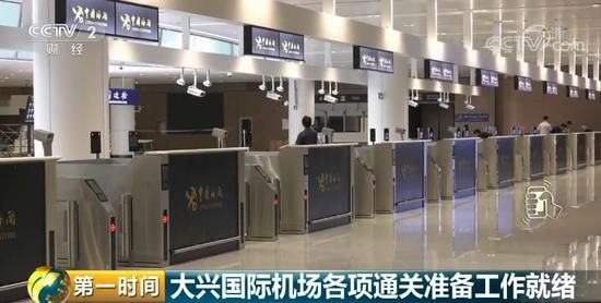 大興機(jī)場三大你想象不到的神奇 目測要上熱搜了