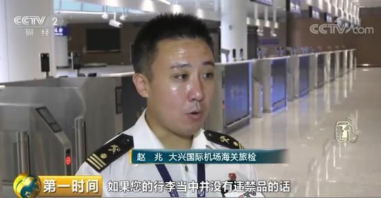 大興機(jī)場三大你想象不到的神奇 目測要上熱搜了-法國空運(yùn)