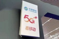 5G+5G體驗(yàn)廳！駕臨重慶機(jī)場(chǎng)！-深圳出口空運(yùn)