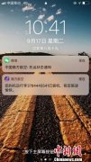 南航推出行李托運狀態(tài)自動推送服務-海運報價