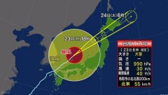 第17號臺風(fēng)影響 日本501個航班被取消-中東國際空運