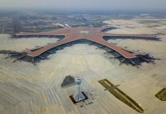看直播！北京大興機場投運正式開始！-空運價格查詢