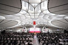 北京大興國際機場有哪些世界之最和國內(nèi)首創(chuàng)？-空運公司-歐洲空運