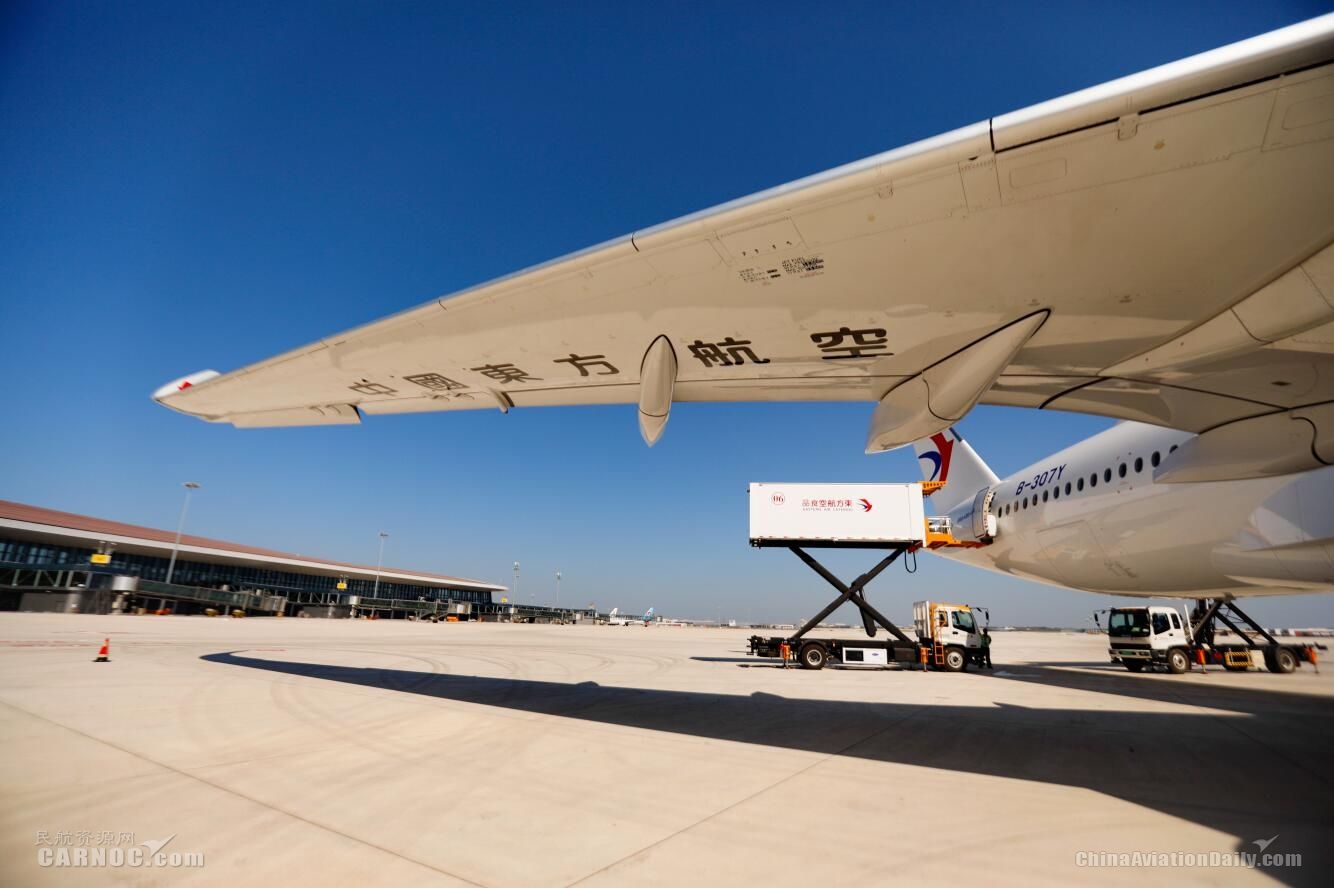 東航執(zhí)飛大興機場首航航班 開啟雙樞紐時代-廣州出口空運價格