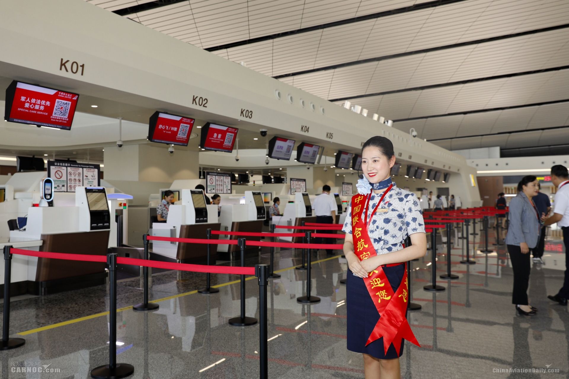 東航執(zhí)飛大興機場首航航班 開啟雙樞紐時代-廣州出口空運價格