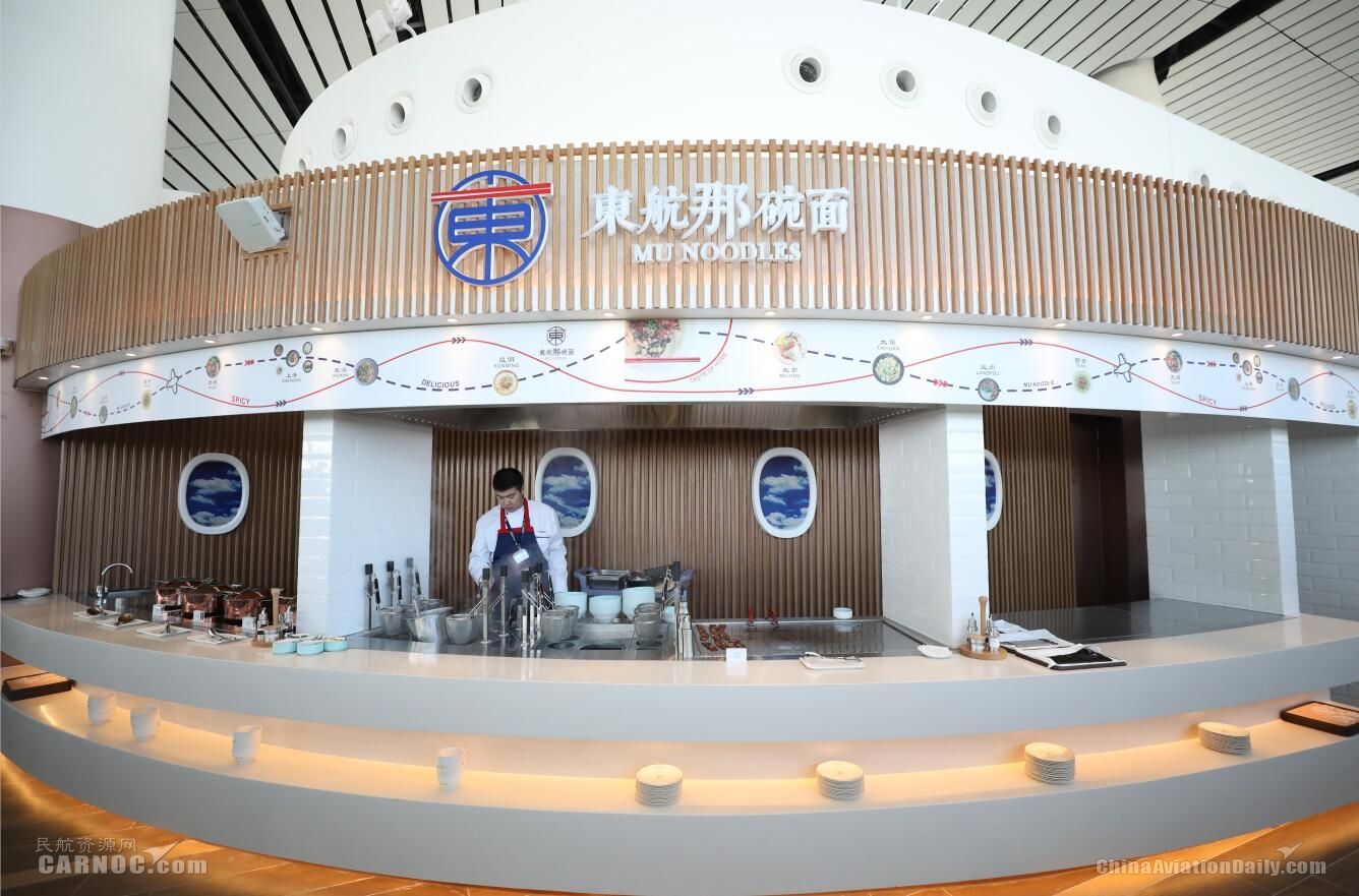 東航執(zhí)飛大興機場首航航班 開啟雙樞紐時代-廣州出口空運價格