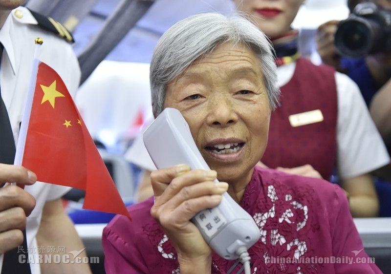 國航供圖