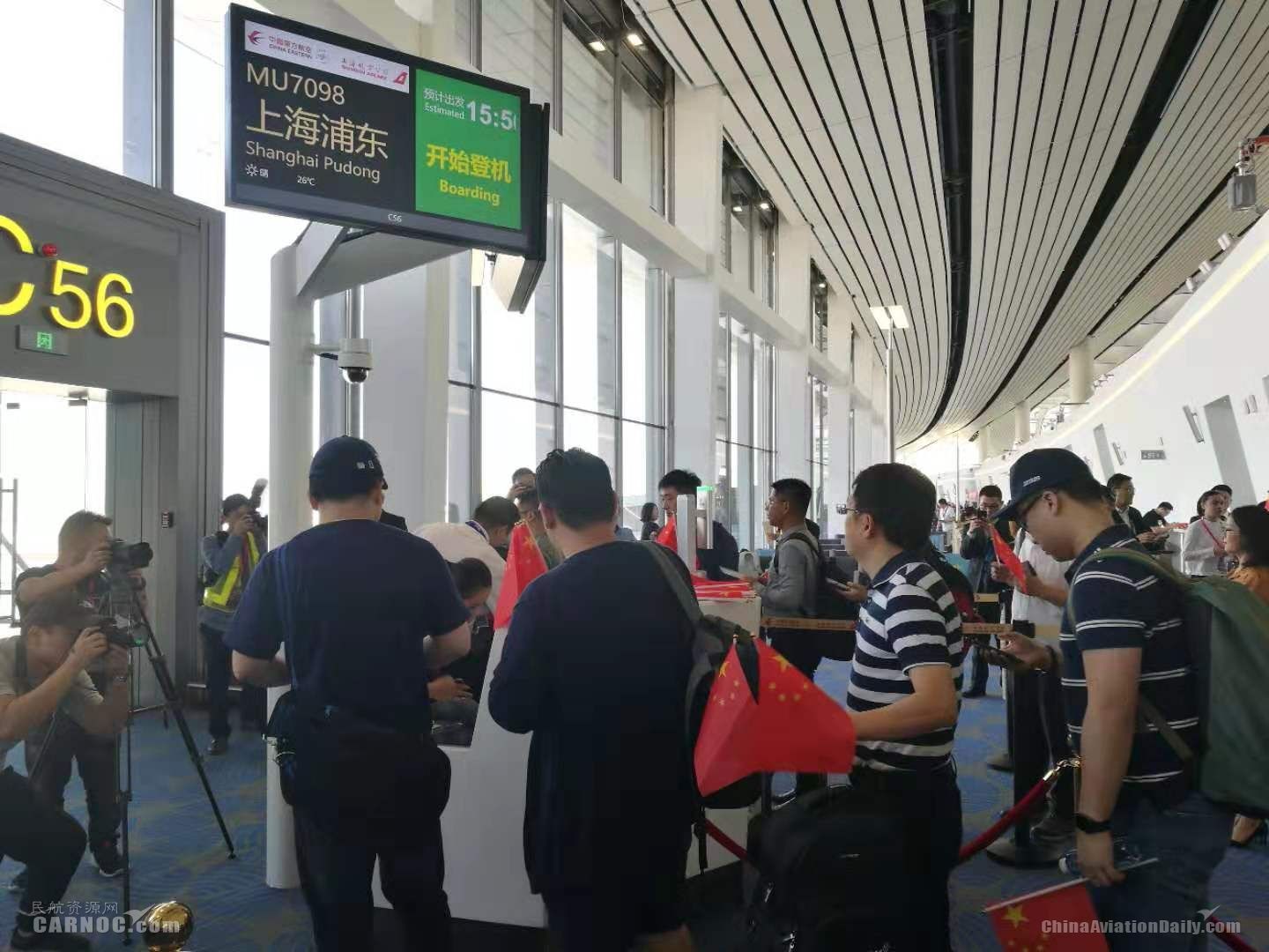 東航開啟京滬雙樞紐模式 迎來新的黃金十年-北美國際空運(yùn)