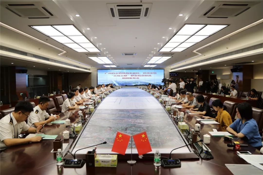 白云機場海關(guān)、安檢啟用“三互三聯(lián)” 聯(lián)檢模式