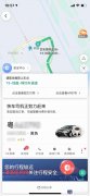 不怕迷路！深圳機場推出AR導航-澳洲國際空運