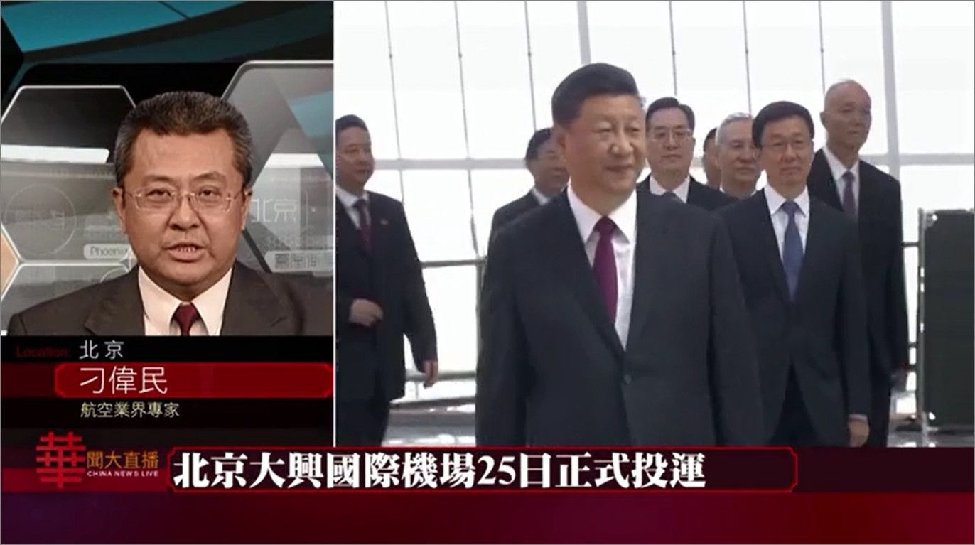大興國際機場投運彰顯中國速度和中國精神-迪拜國際快遞