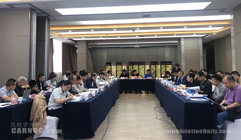 蘭州機場航行服務(wù)程序凈空保護(hù)區(qū)一體化圖審查會順利召開-歐洲航運代理