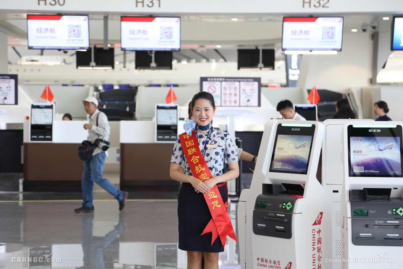 國慶體驗新國門 中聯(lián)航近期“獨飛”大興機場
