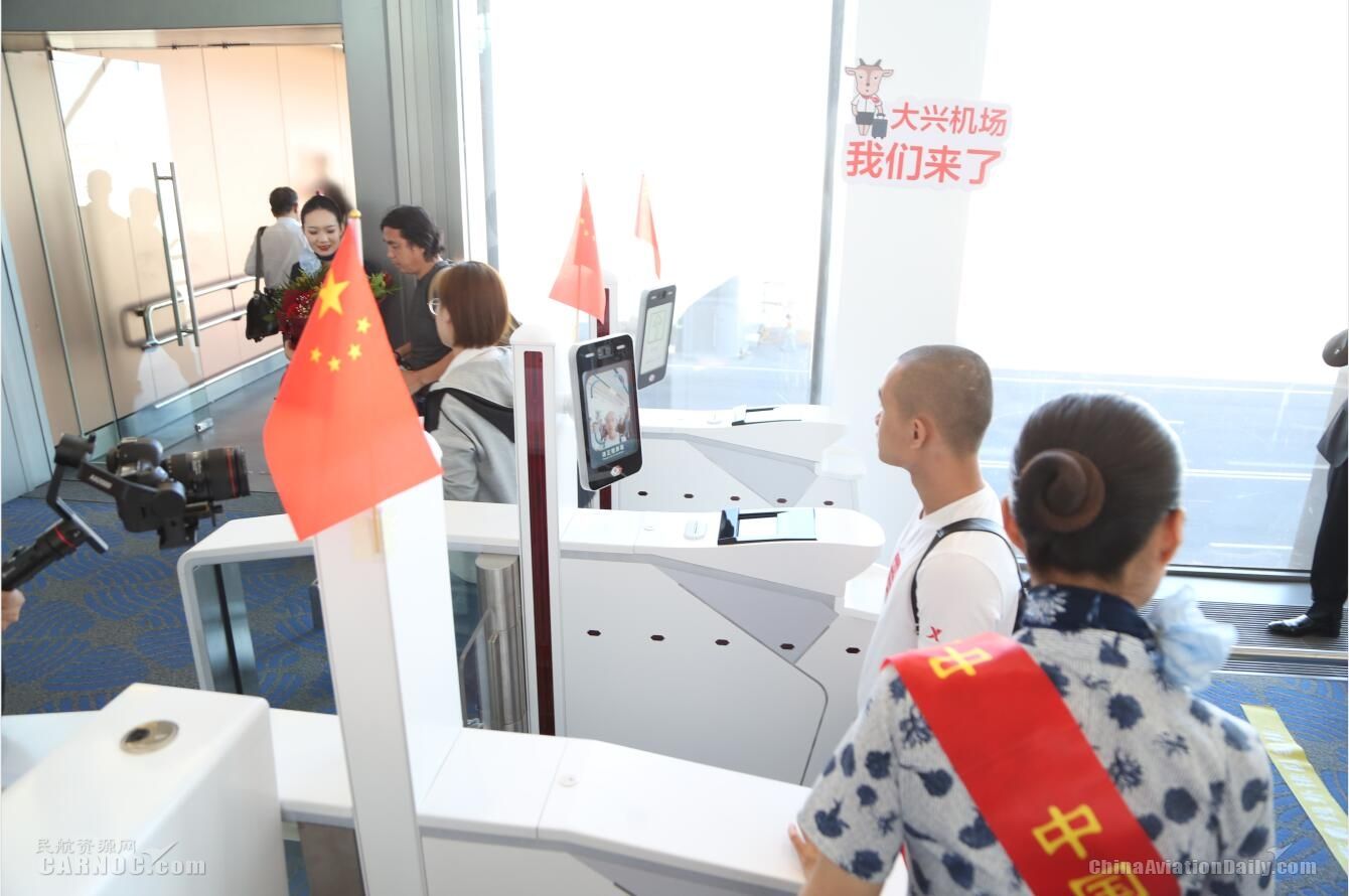 國慶體驗新國門 中聯(lián)航近期“獨飛”大興機場-中東國際空運