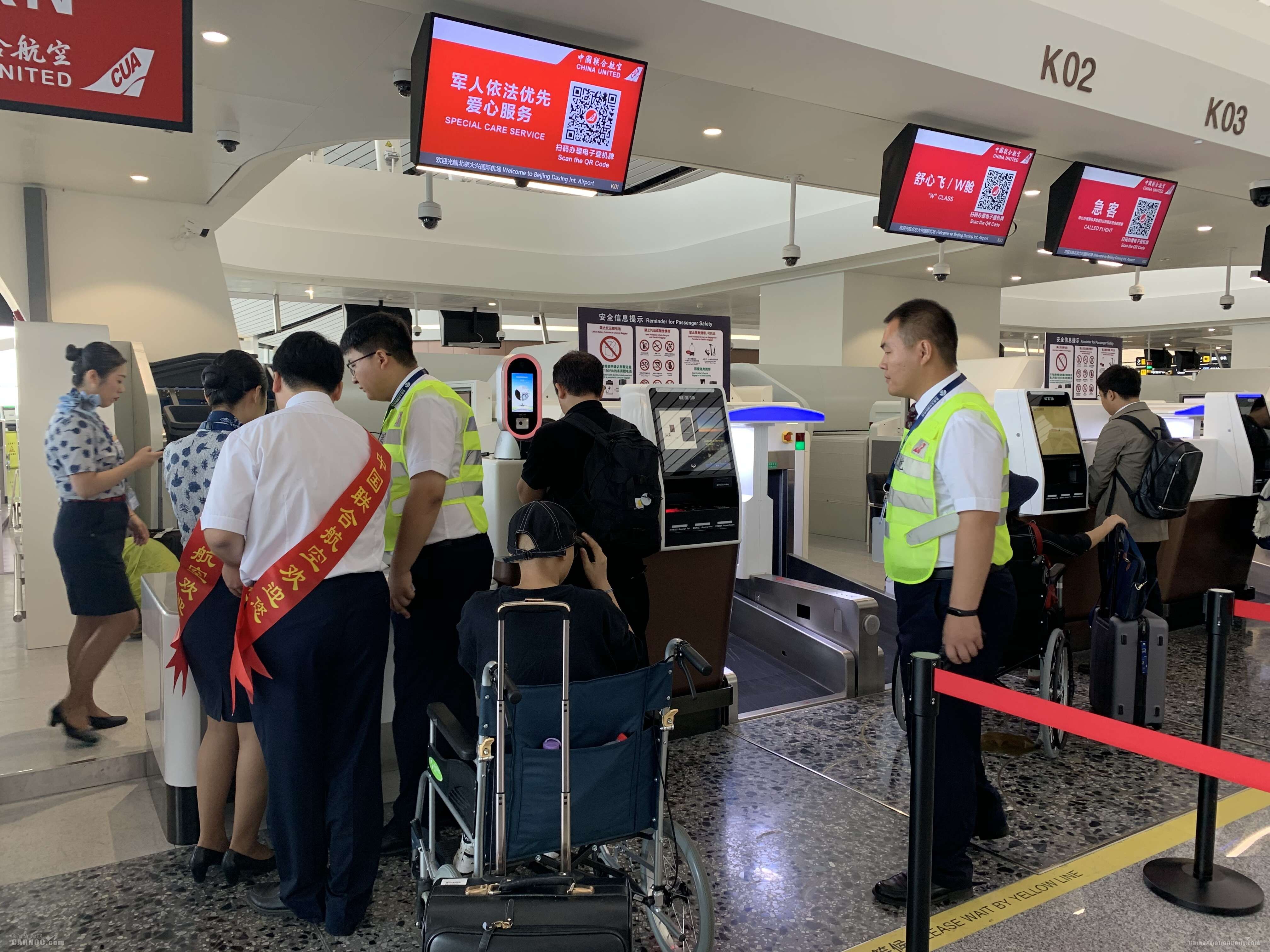 國慶體驗新國門 中聯(lián)航近期“獨飛”大興機場-中東國際空運