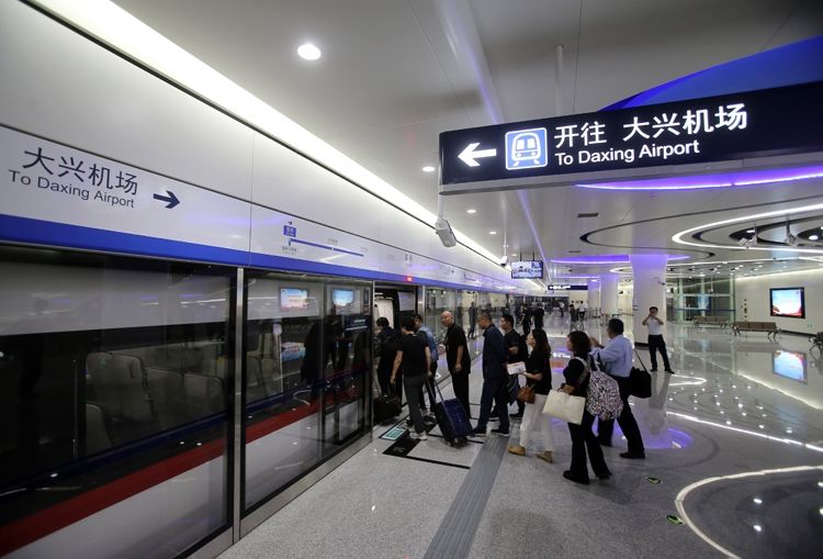 大興機(jī)場線電子計次票十一啟用 采用人臉識別驗證身份