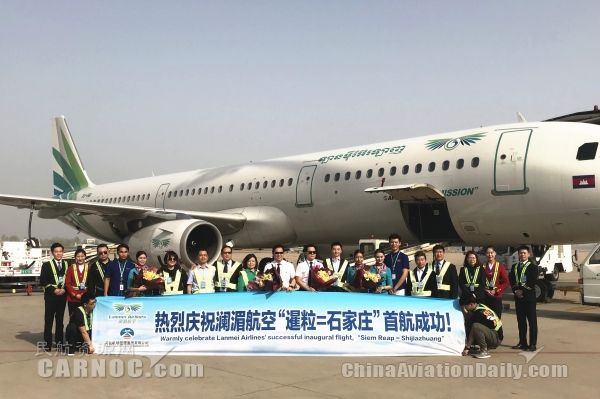 瀾湄航空安全運(yùn)行兩周年-亞美尼亞的空運(yùn)價(jià)格