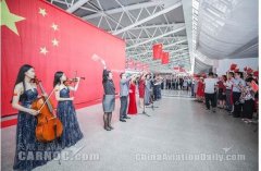 三亞機(jī)場上演快閃活動(dòng)：巨幕國旗下唱響《我和我的祖國》-非洲國際國際快遞