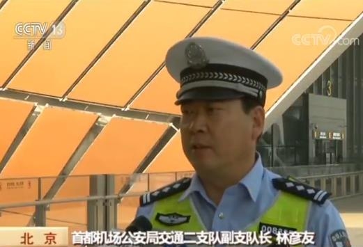任性“打卡”留念 影響大興機(jī)場的安全出行-北美國際空運(yùn)