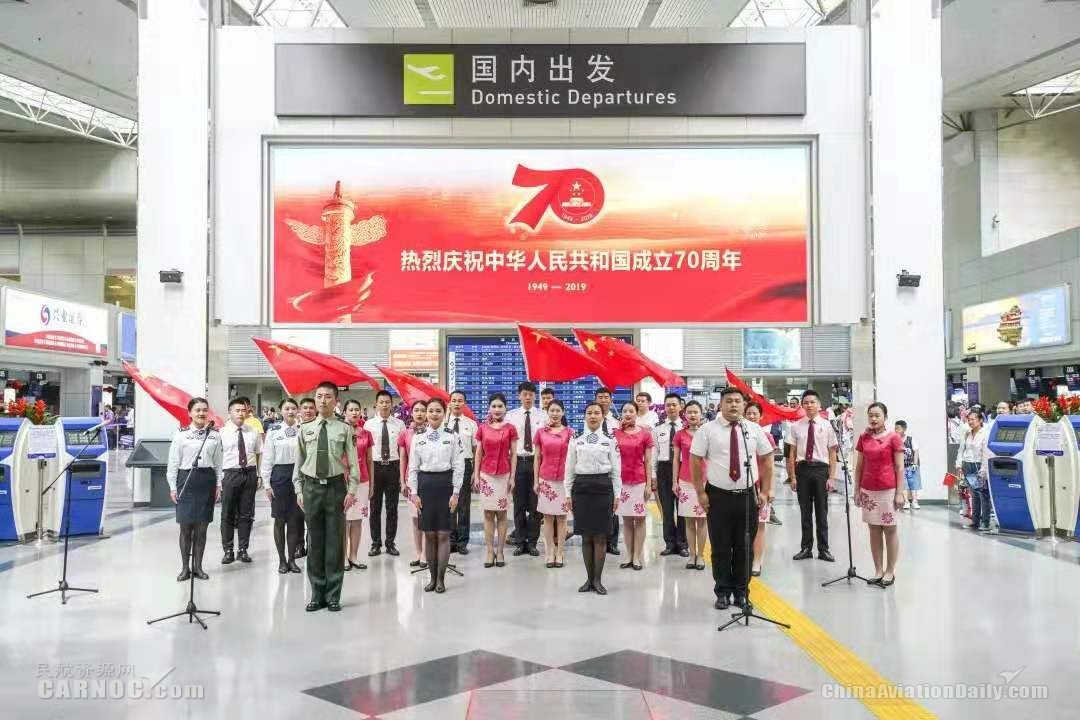 福州空港：人文特色主題活動，獻禮70周年華誕。福州空港供圖