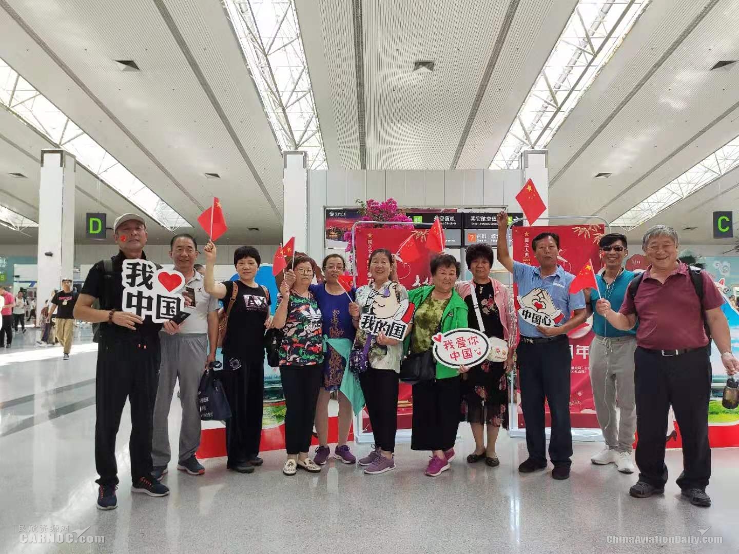 福州空港：人文特色主題活動，獻禮70周年華誕。福州空港供圖