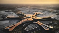 搶先看 北京大興國際機場官方宣傳片來啦！-非洲空運