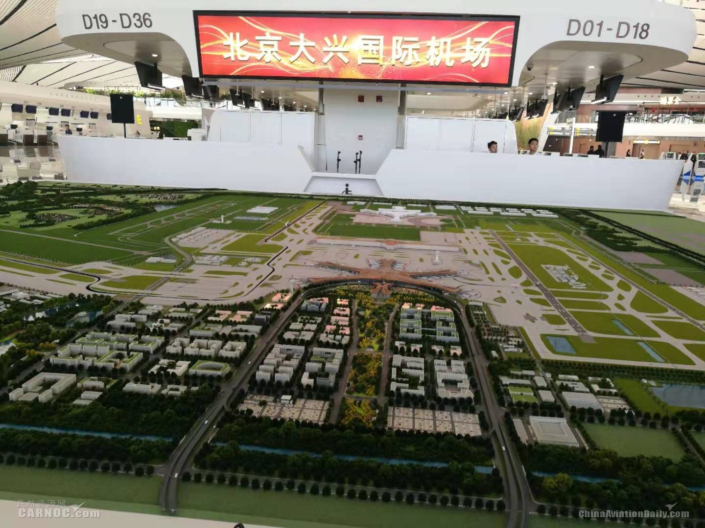 網(wǎng)紅機(jī)場(chǎng)堪喝彩 景區(qū)思路當(dāng)借鑒