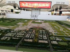 網紅機場堪喝彩 景區(qū)思路當借鑒-國際快遞查詢
