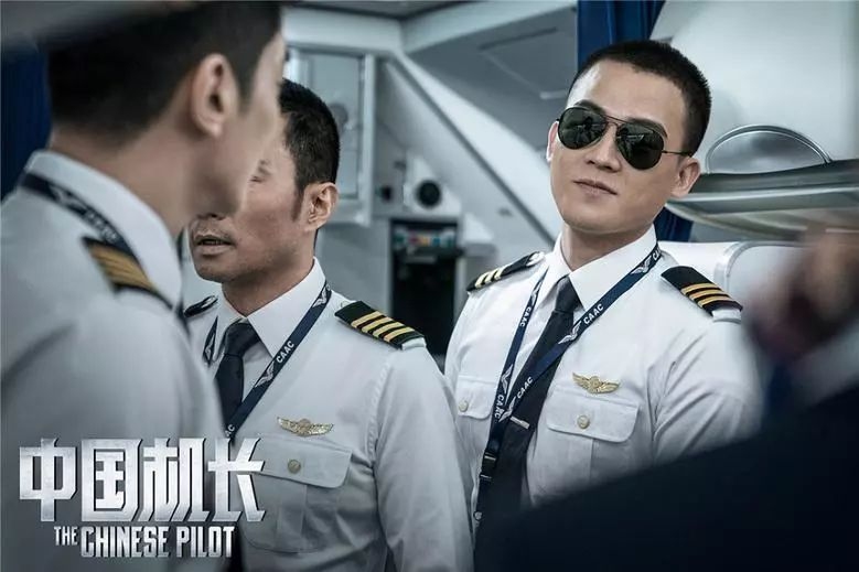 《中國(guó)機(jī)長(zhǎng)》硬核科普：航空玻璃事故到底是怎么回事-貨運(yùn)代理
