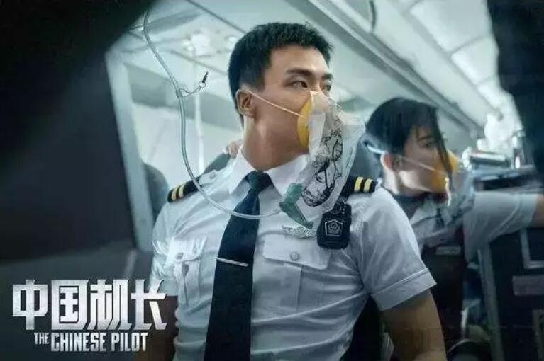 《中國(guó)機(jī)長(zhǎng)》硬核科普：航空玻璃事故到底是怎么回事-貨運(yùn)代理