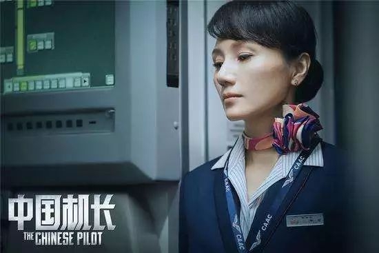 《中國(guó)機(jī)長(zhǎng)》硬核科普：航空玻璃事故到底是怎么回事-貨運(yùn)代理