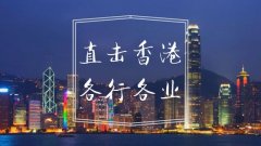 香港交通運(yùn)輸業(yè)受重創(chuàng)！港鐵遭損毀航司減航班-伊朗的空運(yùn)